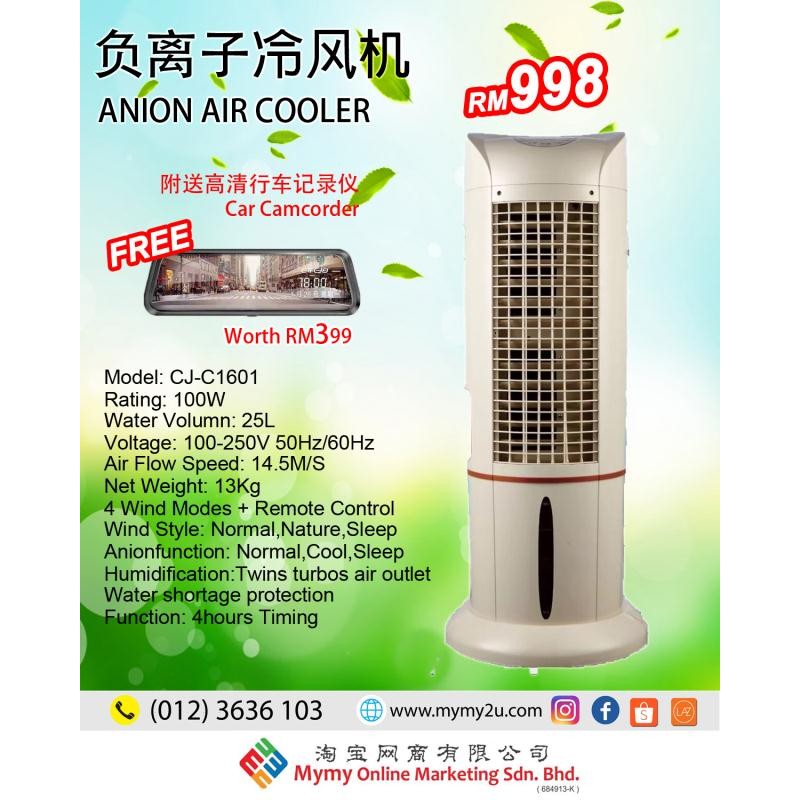 Portable Air Cooler CJ-1601 (25 Litre)